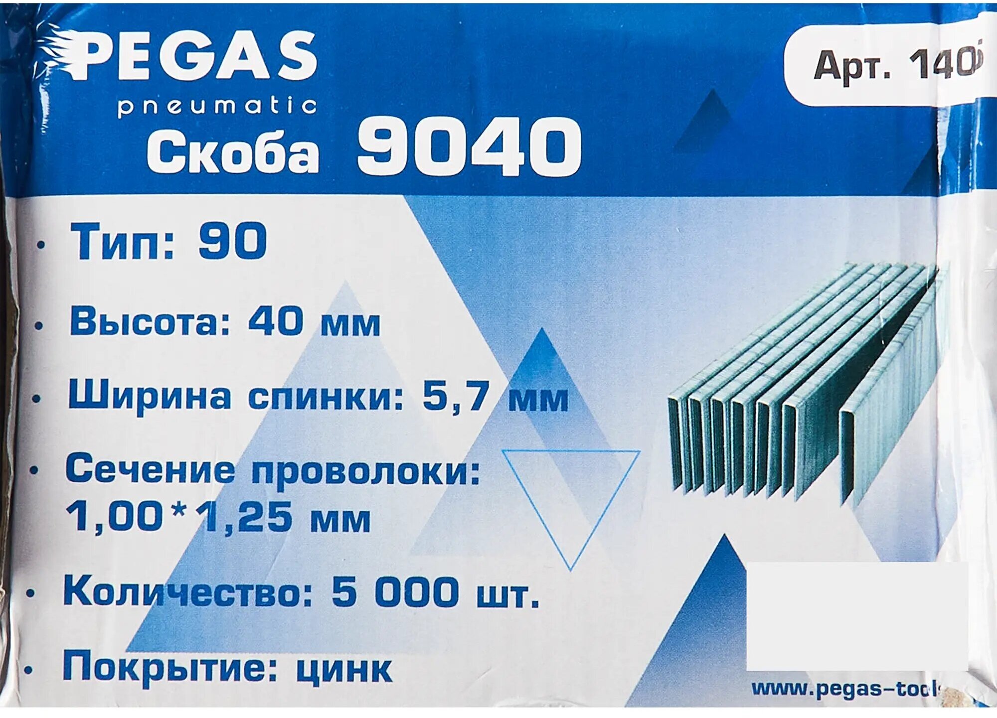 Скоба для степлера(узкая) PEGAS 9040 тип 90(18GA) 40мм, упаковка 5000шт. - фотография № 5