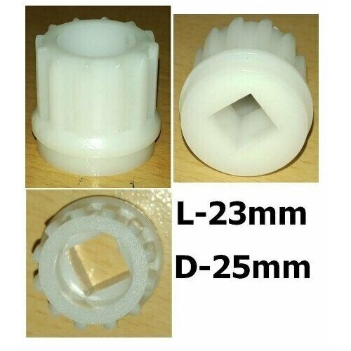 Втулка для мясорубки VITEK Bork Scarlett Redmond RMG-1203-8 квадрат 269₽