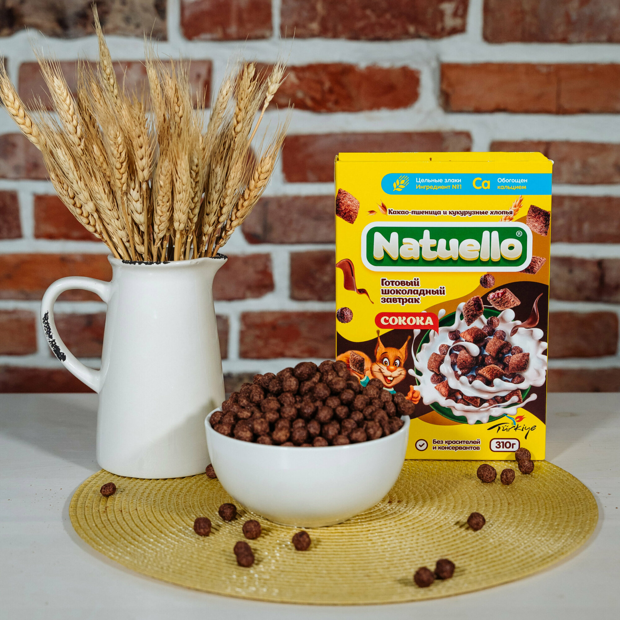 Готовый завтрак Natuello 310 г шоколадные шарики и подушечки - набор 2 шт - фотография № 5