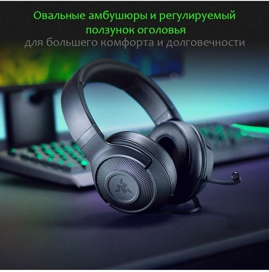 Игровые наушники Razer Kraken X ESSENTIAL черный