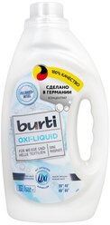 Жидкость для стирки Burti Oxi Liquid для белого и светлого белья, 1.45 л, бутылка