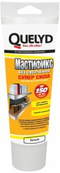 Монтажный клей Quelyd Мастификс Супер Сила белый (300 г)