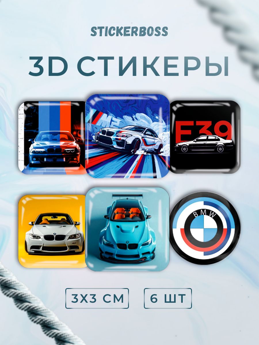 3D стикеры 3д наклейки на телефон BMW