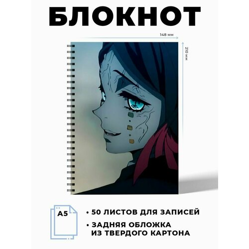 Тетрадь в клетку мультфильм Бесконечный поезд