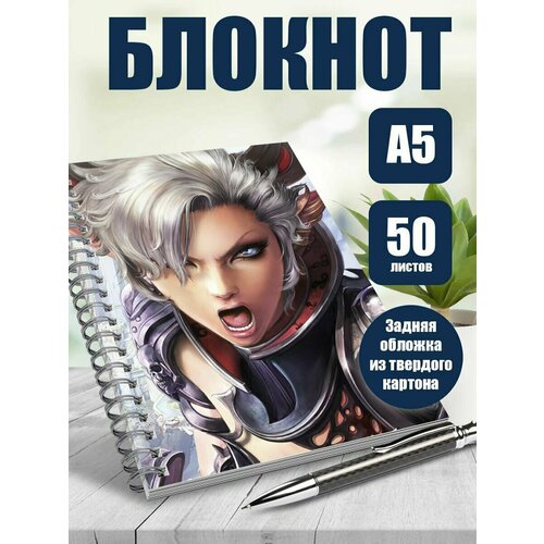 Тетрадь в клетку компьютерная игра Тера