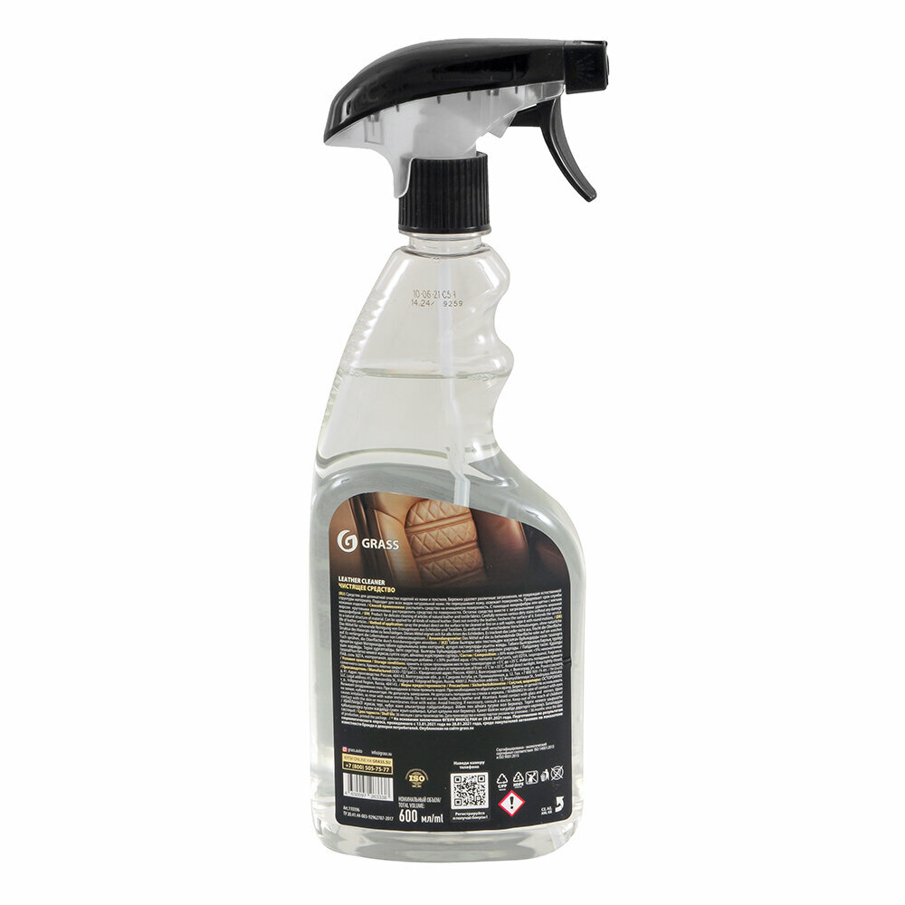 Очиститель кожи GRASS LEATHER CLEANER 600 мл 110396