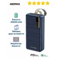 Внешний аккумулятор повербанк Power bank Remax RPP-506 30000mAh PD 20W + QC 22.5W синий