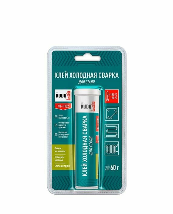 Холодная сварка для стали Kudo KU-H102, 60 г