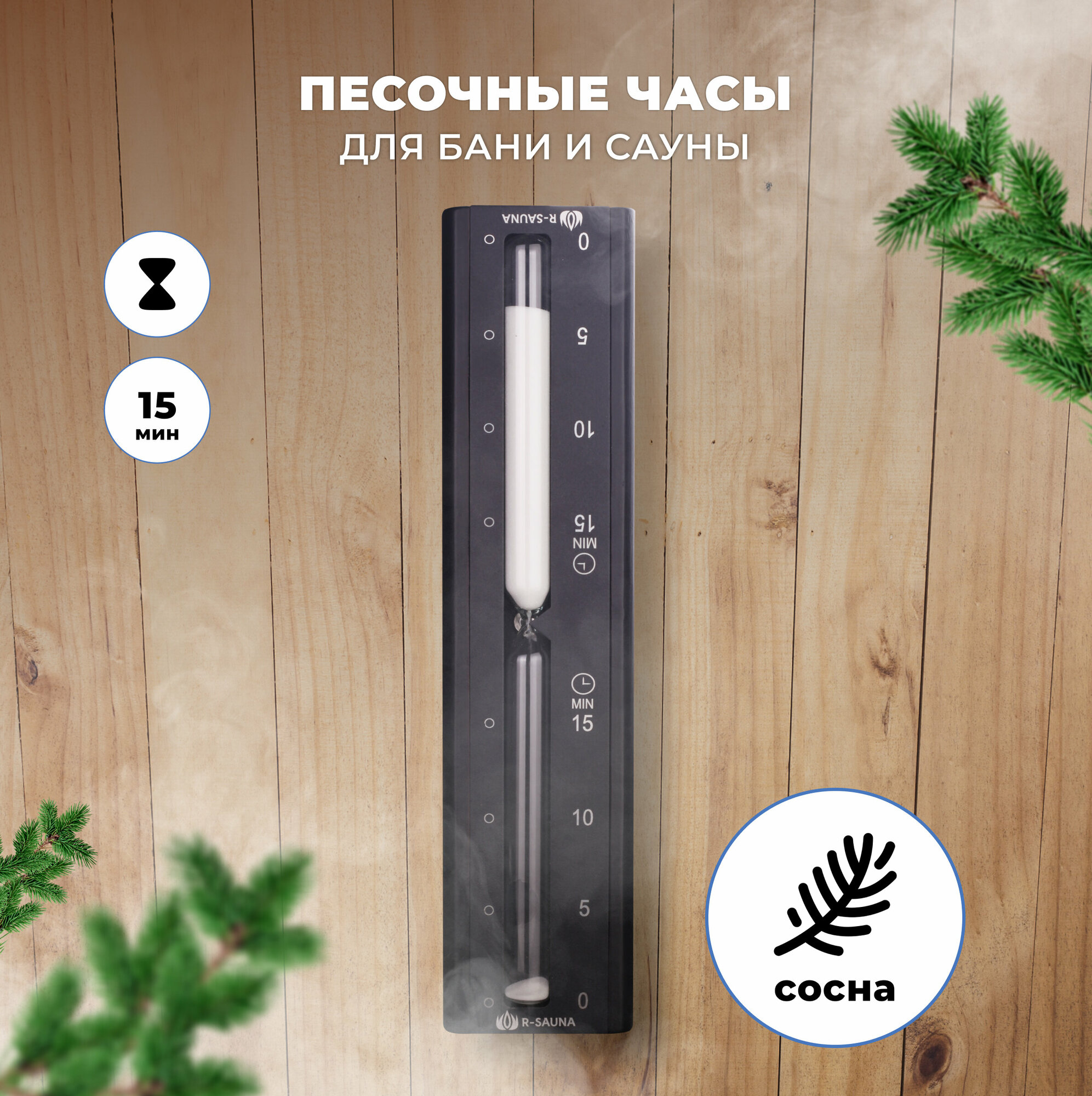 фото Pesochnie_chasi