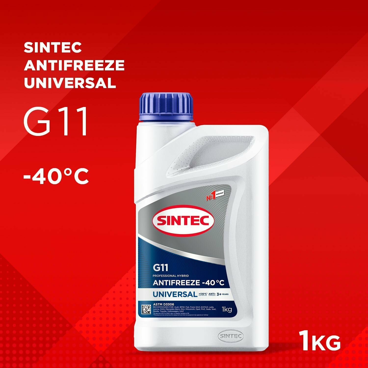  SINTEC UNIVERSAL G11 1 