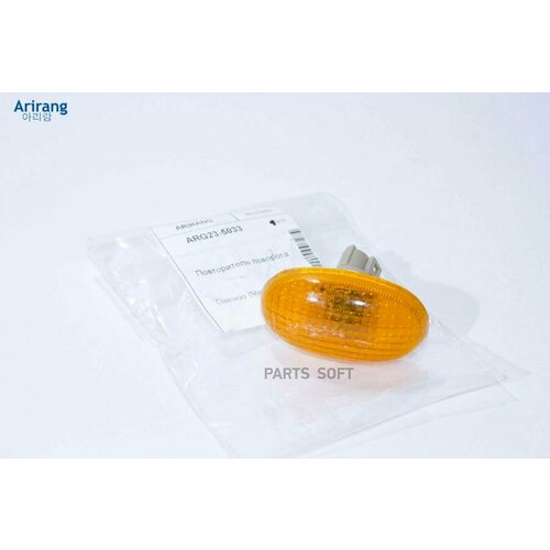 ARIRANG ARG235033TAXI Повторитель поворота DAEWOO MATIZ 98- 402₽