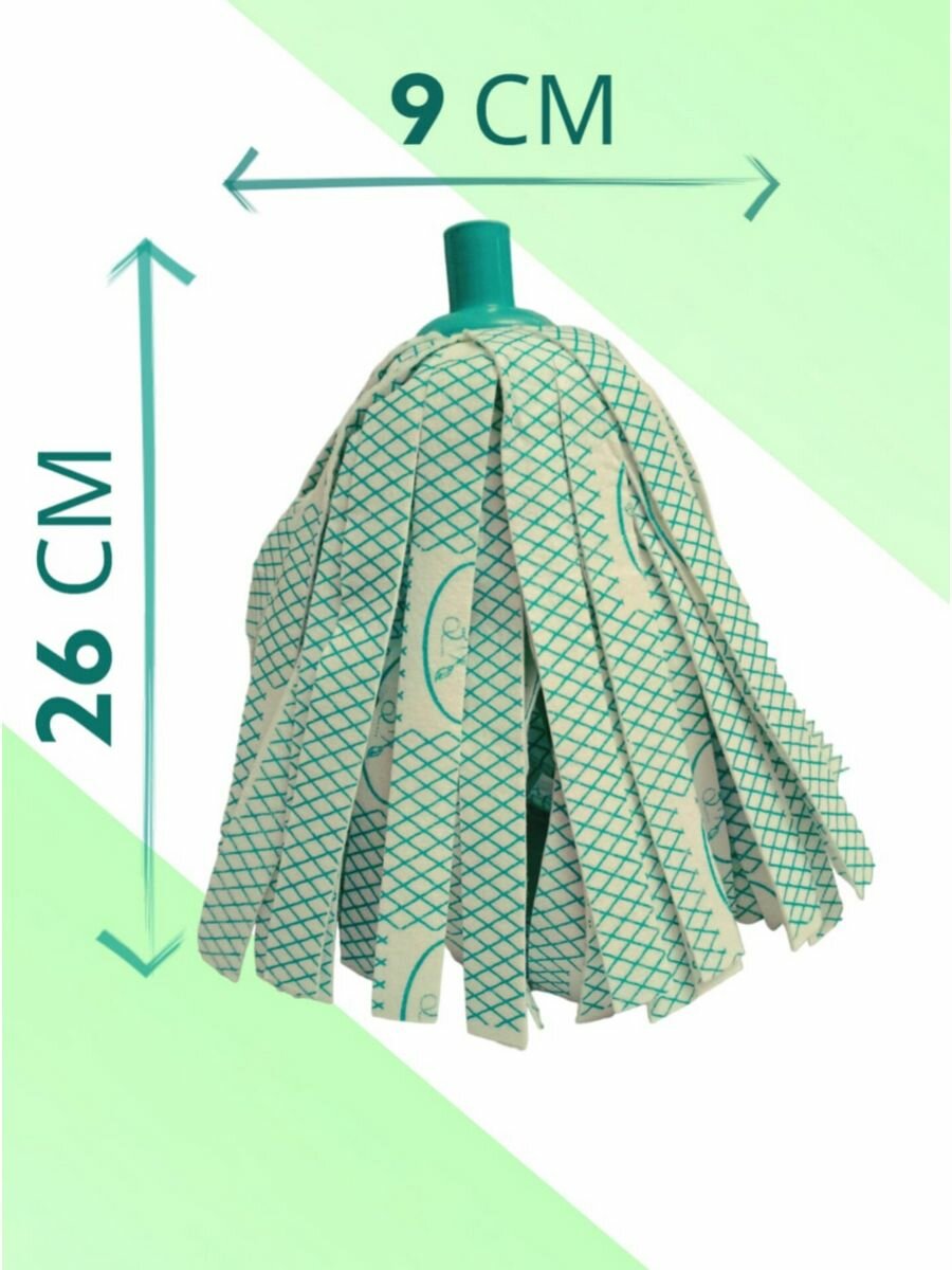 фото Насадка для швабры Моп тряпка