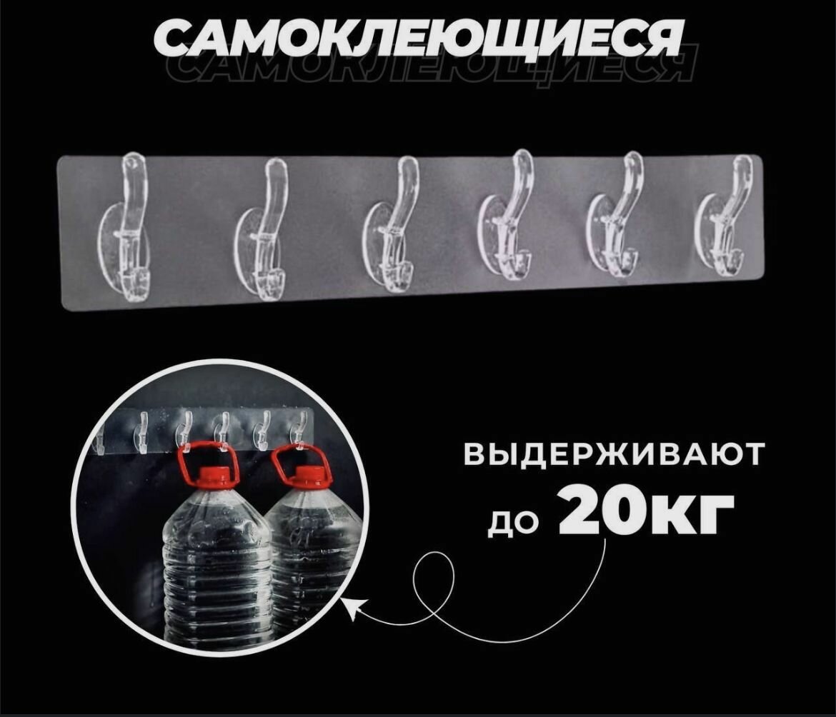 фото Крючки для ванной и кухни 6 в 1. Вешалка на дверь. Самоклеящейся.
