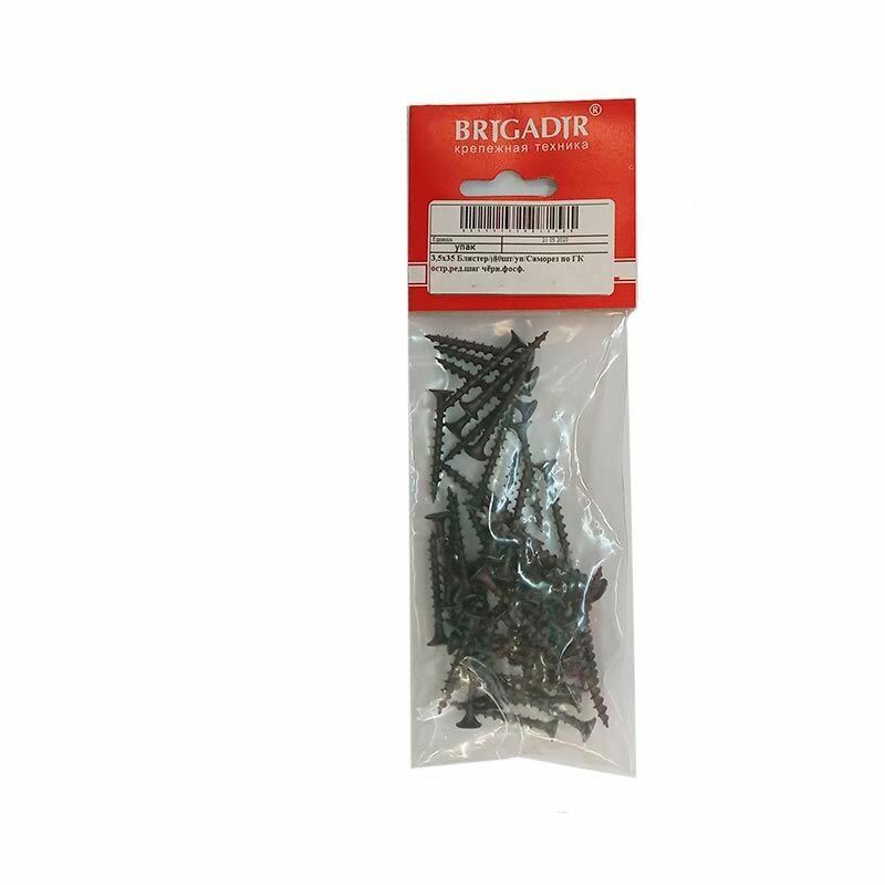 фото Саморез по дереву острый черный 3,5*35 мм 100 шт