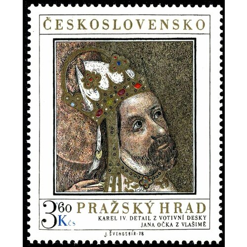 (1978-023) Марка Чехословакия Карл IV , III O