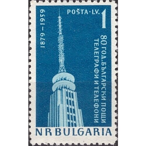 (1959-015) Марка Болгария Телебашня в Софии 80-летие болгарской почты II O