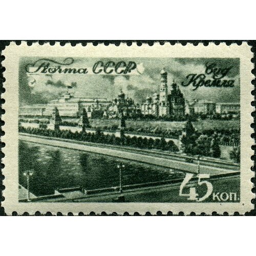 (1946-58) Марка СССР Вид на Кремль Виды Москвы I Θ