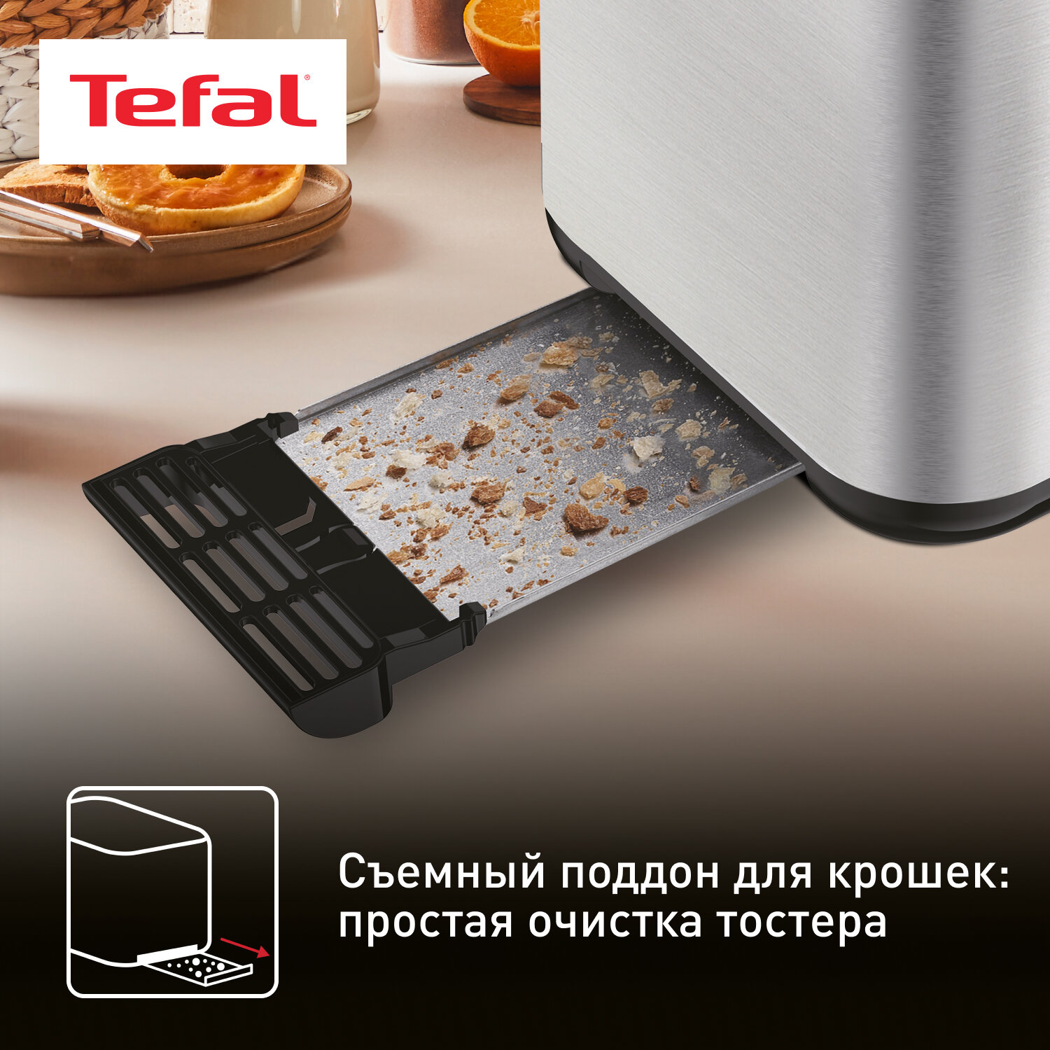 Тостер Tefal TT410D38 Express (TT410D38) - фото №6