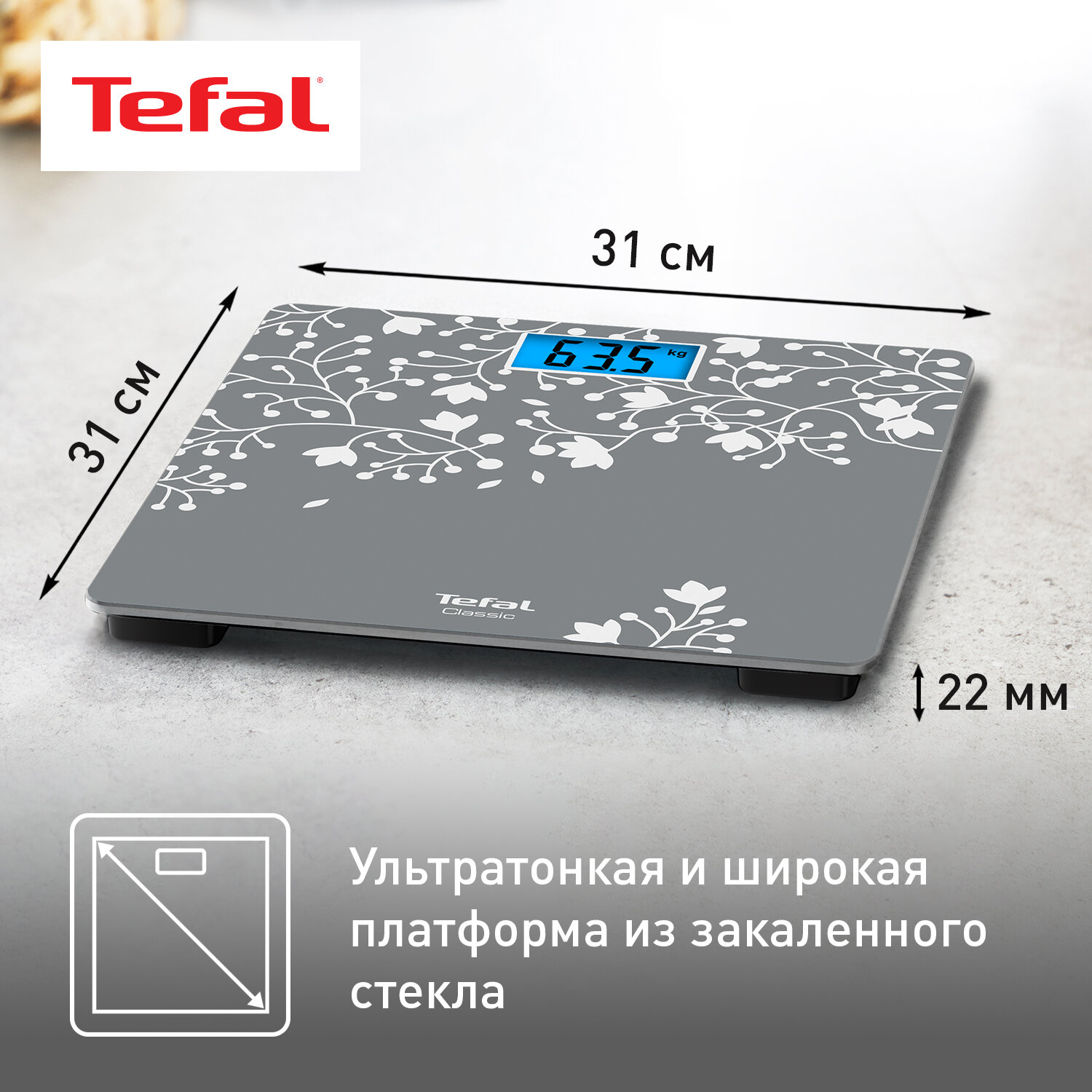 Tefal - фото №4