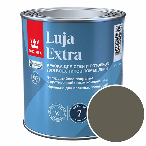 Краска моющаяся Tikkurila Luja Extra матовая RAL 7013 (Коричнево-серый - Brown grey) 0,9 л