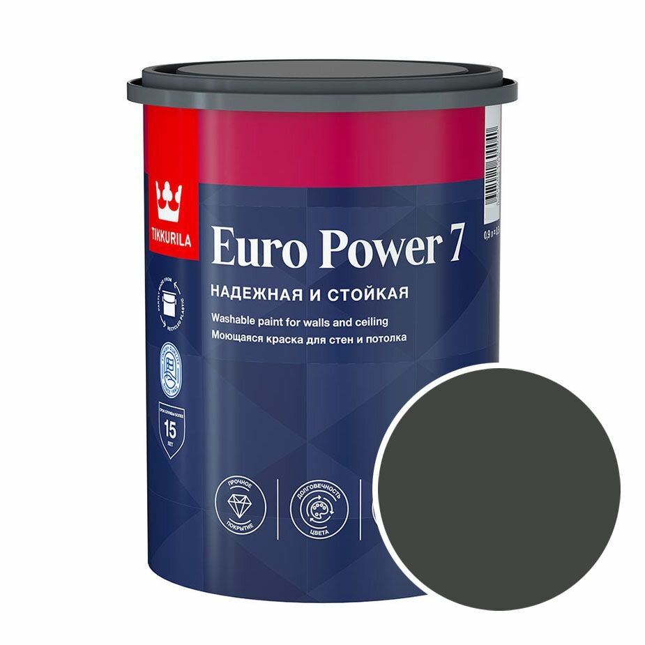 фото Краска моющаяся Tikkurila Euro Power 7 RAL 9004 (Сигнальный черный - Signal black) 0,9 л