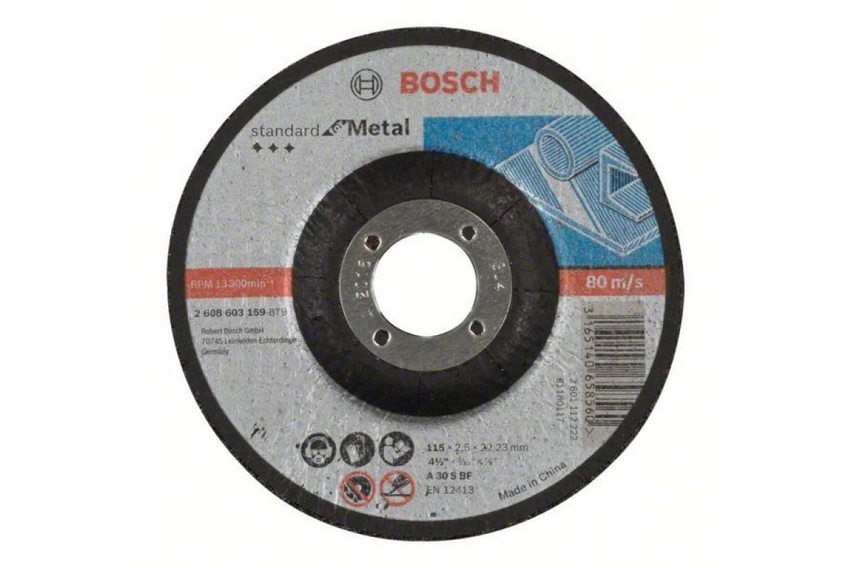 Отрезной круг по металлу (115х2.5х22.2 мм) Bosch 2608603159