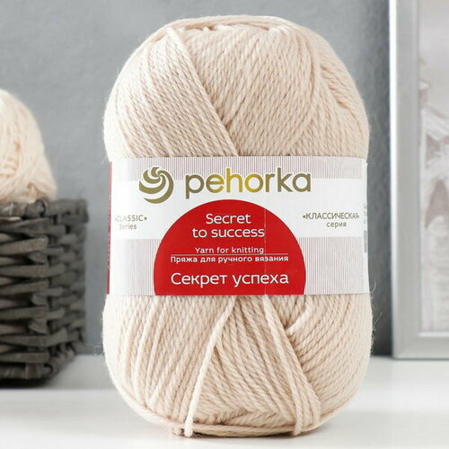 Пряжа "Секрет успеха" 100% шерсть 250м/100гр