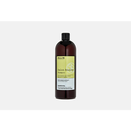 Шампунь для окрашенных волос shampoo for colored hair with grape extract 1000 мл