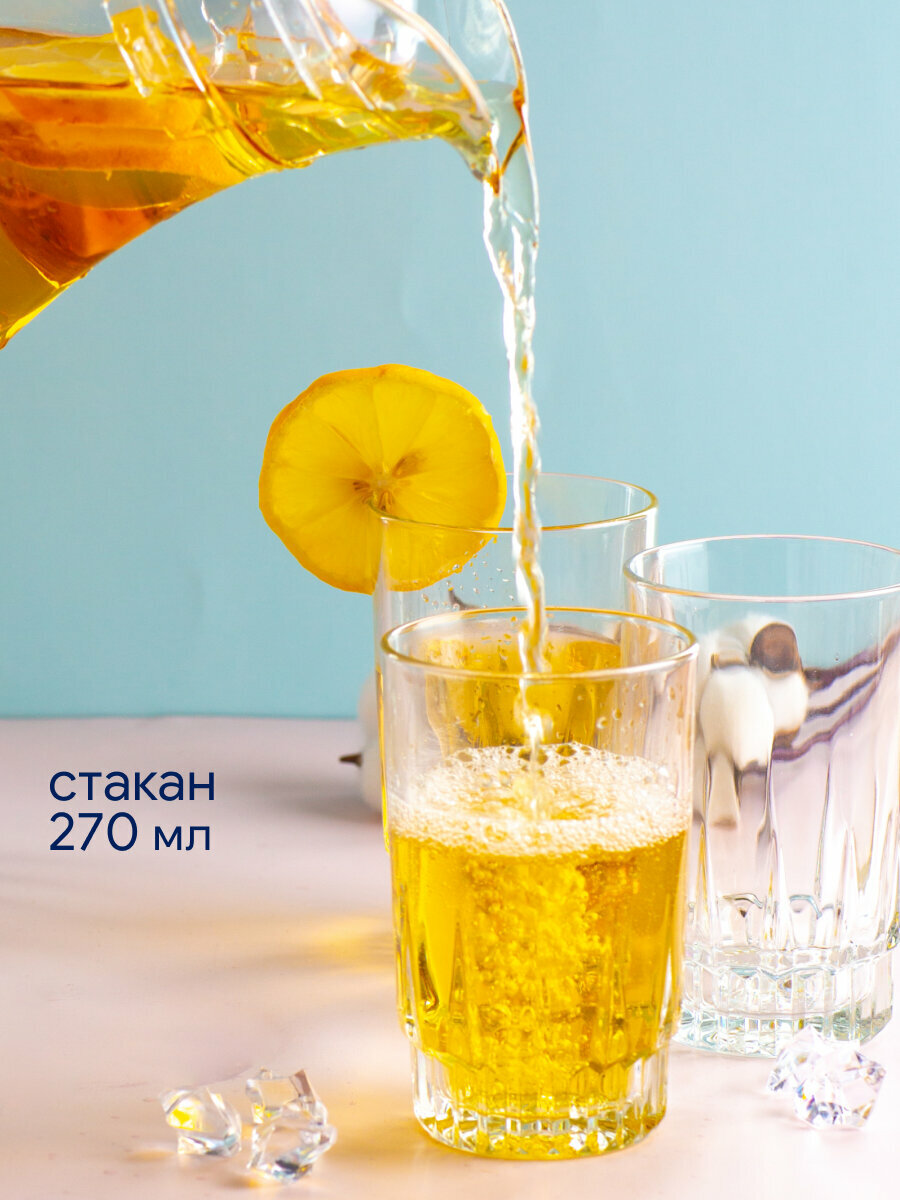 Набор для напитков "виктория" ARCOPAL, 7 предметов: кувшин 1,8 л + 6 стаканов — фото 1