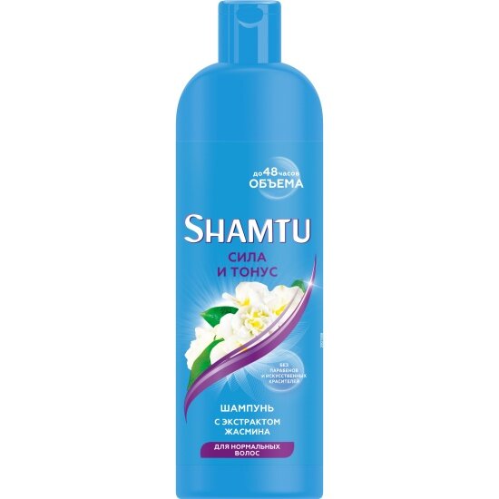 Шампунь для волос Shamtu Сила и тонус, с экстрактом жасмина, 500 мл