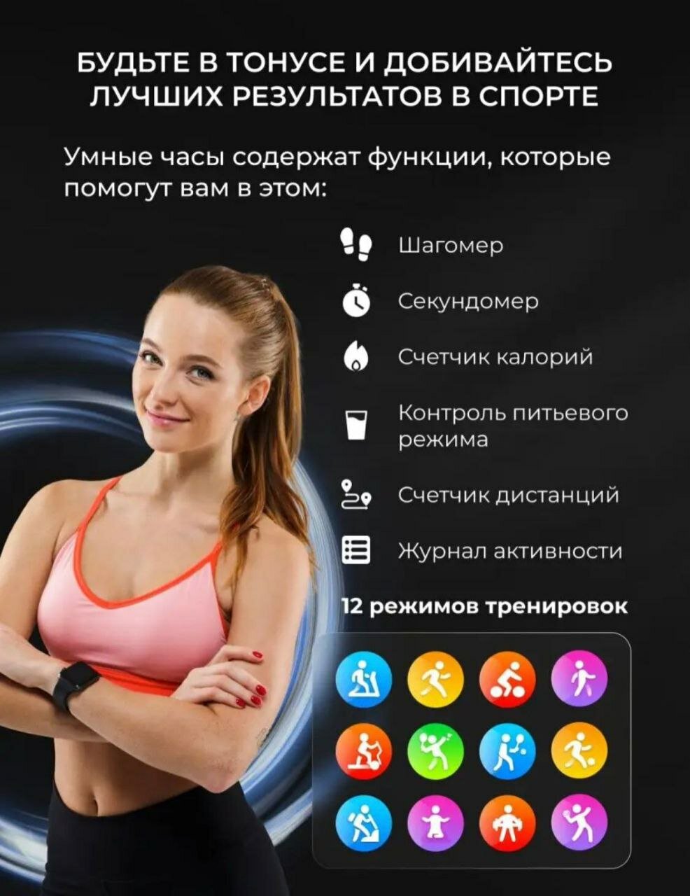 Смарт часы x8mini новинка 2023 — фото 5