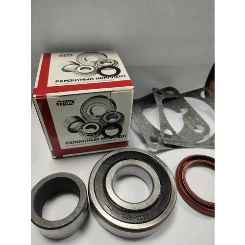 Ремкомплект полуоси ГАЗ 3110,31029,3102 с подшипником, сальником, втулкой и прокладками