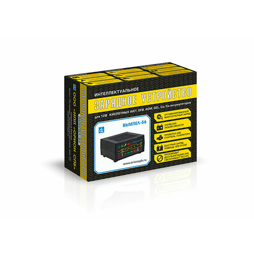 Зарядно-предпусковое устройство для аккумуляторов авто Вымпел-56 автомат 20А 12В ЖК инд с функцией диагностики 735400₽