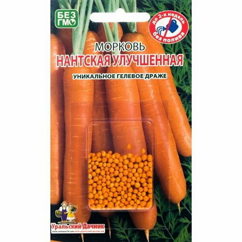 Семена Морковь Нантская Улучшенная, 250 шт.