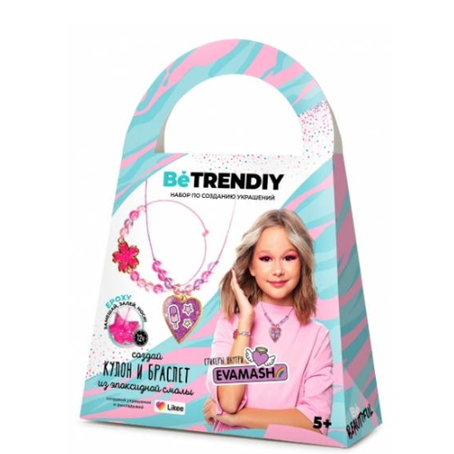 Набор с эпоксидной смолой 'Be TrenDIY', Кулон-сердце и