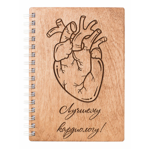 Блокнот деревянный «Лучшему кардиологу» — идея подарка врачу блокнот деревянный лучшему логопеду идея подарка логопеду