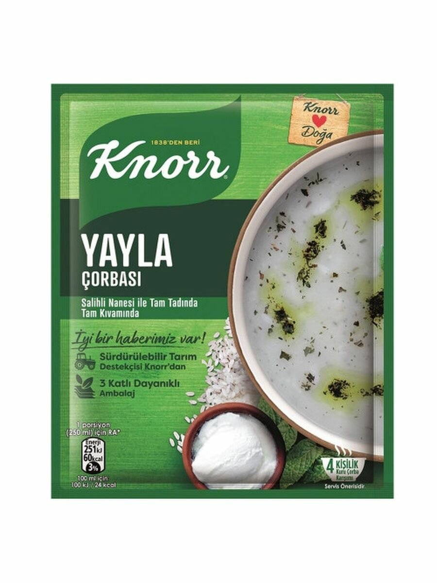 KNORR Суп яйла (йоргуртовый суп) 72 гр (YAYLA CORBASI)