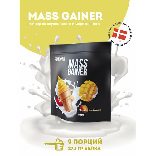 Mass gainer гейнер для набора массы Высокобелковый Манго гейнер optimum system gainer 100% mass 3000 г