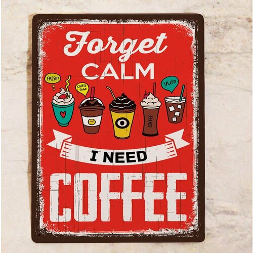 Стильная картина на металле для декора кухни или кофейни Забудь о спокойствии, мне нужен кофе, металл, 20х30 см.