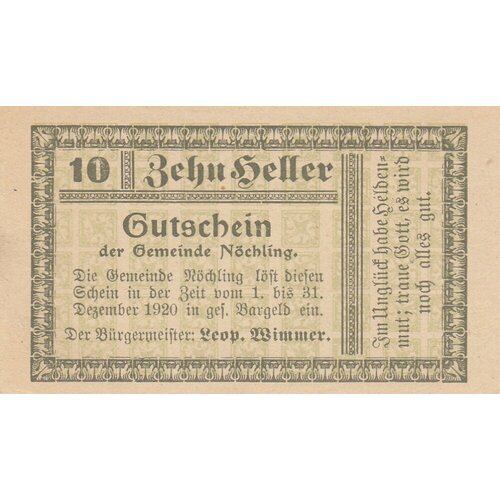 Австрия, Нёхлинг 10 геллеров 1914-1920 гг. (2) австрия нёхлинг 10 геллеров 1914 1920 гг 2