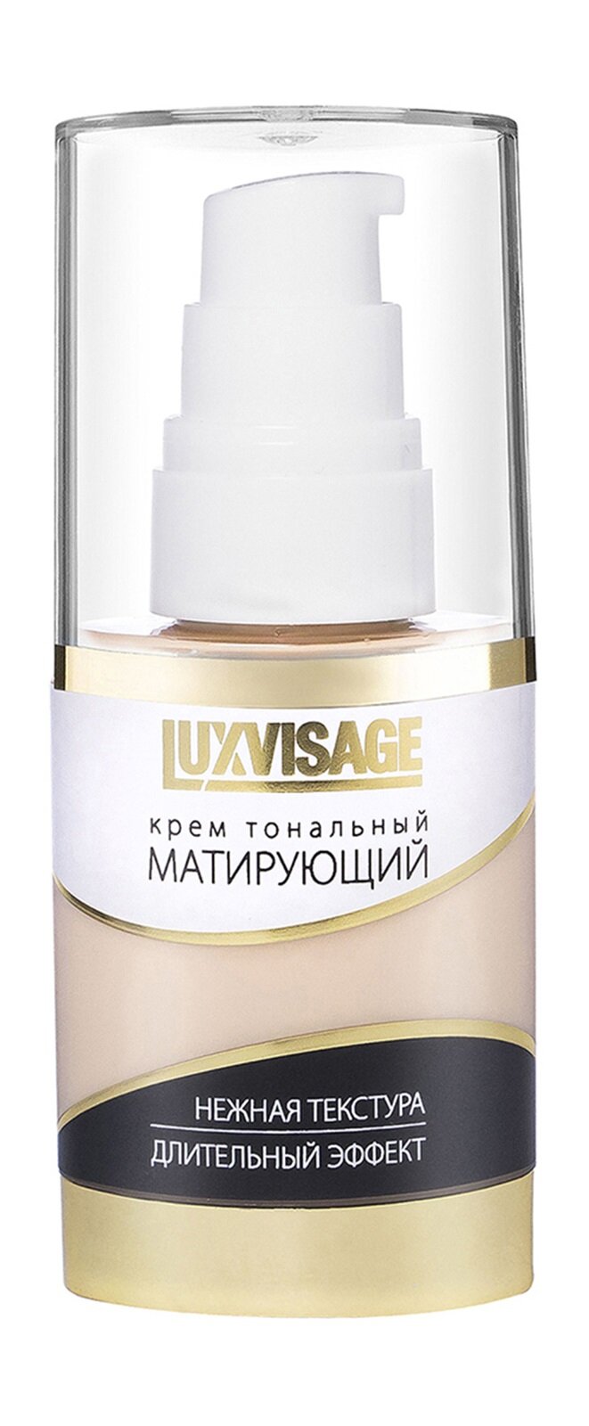 LUXVISAGE Крем тональный LUXVISAGE Матирующий, 10 тон 4811329022699