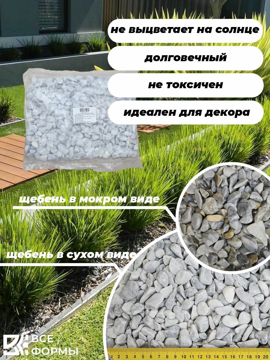 Мраморная галька галтованный камень мрамор фр. 10-20 6 кг - фотография № 2