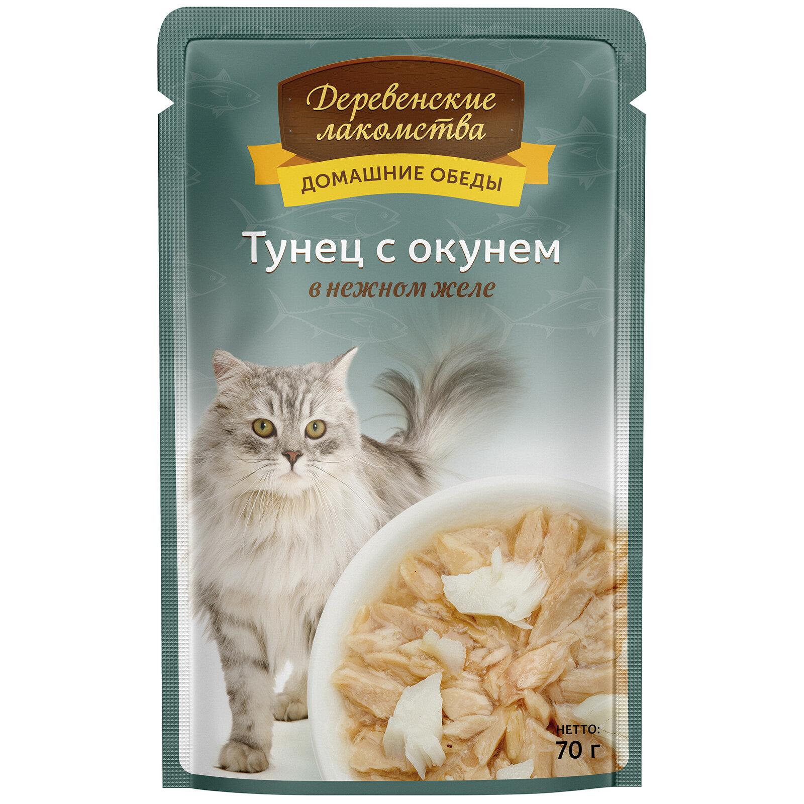 Деревенские лакомства Корм влаж. тунец с окунем в нежном желе д/кошек пауч 70г