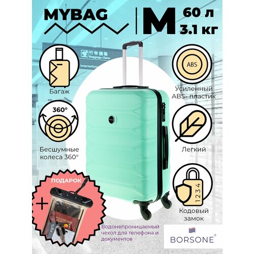 фото Чемодан mybag, 60 л, размер m, зеленый