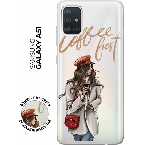 RE: PA Чехол - накладка Transparent для Samsung Galaxy A51 с 3D принтом Cofee First чехол накладка transparent 3d для samsung galaxy note 10 с принтом cofee first