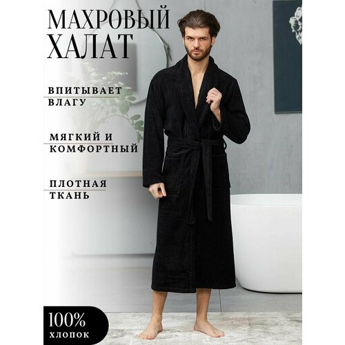 Халат LIDER TEKSTIL, длинный рукав, размер 2XL, черный