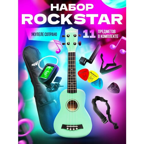 зеленый, мятный