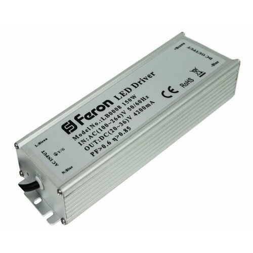 Трансформатор электронный для светодиодного чипа 150W DC(20-36V) (драйвер), LB0008 трансформатор электронный драйвер для светодиодного светильника al500 al502 al504 al505 15w партии ls sd lb364