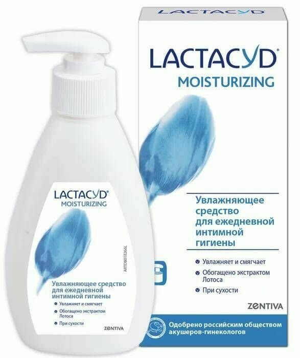 Лактацид Увлажняющий / Lactacyd Moisturizing средство для интимной ...