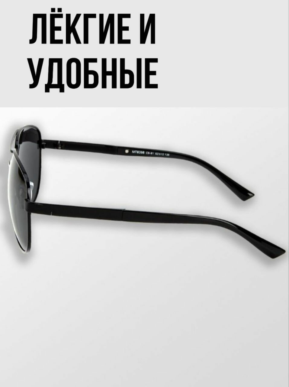 Солнцезащитные очки Essentials, черный — фото 1